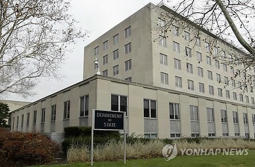 美국무부 청사 전경