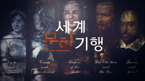 EBS 제공