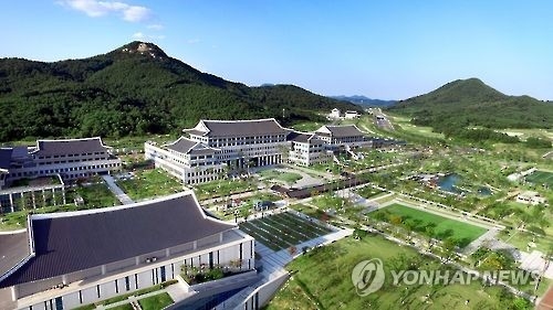 경북도청 전경