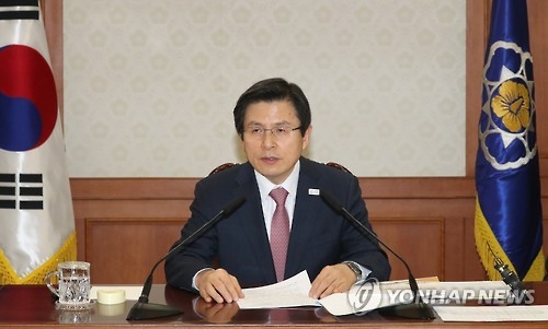 黃권한대행측 "특검 수사기간 연장 여부 검토해보겠다" - 1