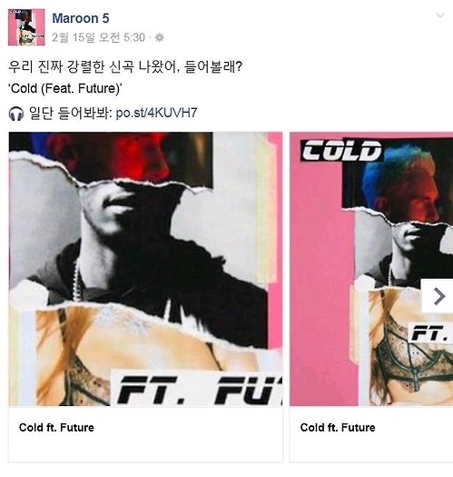 마룬5의 공식 페이스북 계정 캡처.