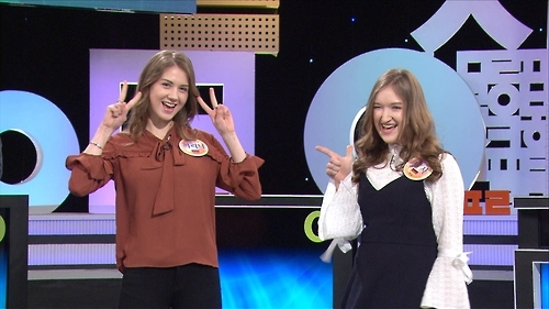 KBS '우리말 겨루기', 14년만 첫 외국인 명예 달인 탄생 - 1