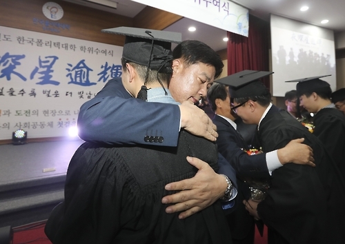 기관장들 축사 빼고 학장은 축가…"졸업식 주인공은 학생" - 1