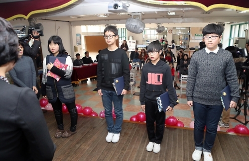 울산 연암초 효문분교 '미니 졸업식'