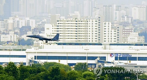 대구 도심 위로 나는 전투기
