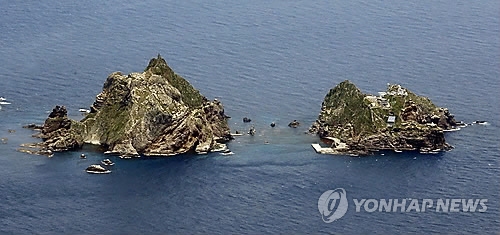 독도