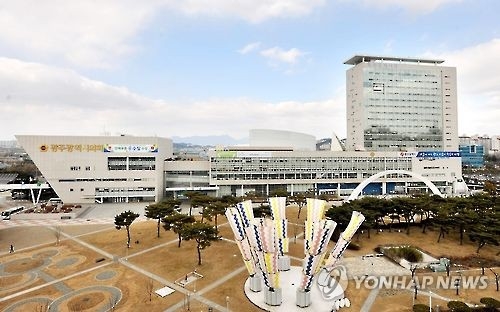 광주광역시청
