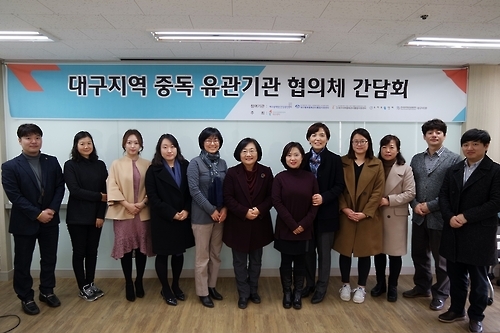 KCGP 대구센터, 대구지역 중독 유관기관 협의체 간담회 개최 - 1