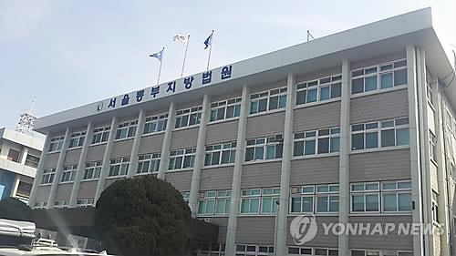 서울동부지법