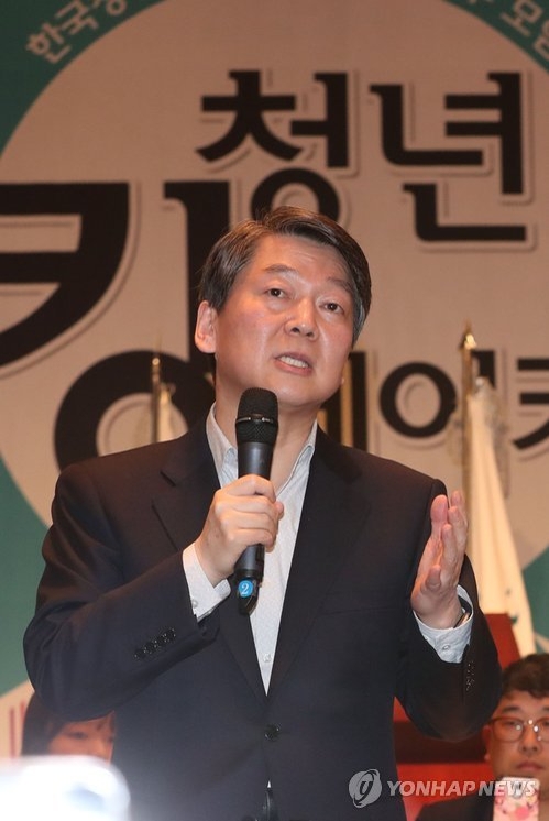 안철수 "일자리 훈련 청년에 월 30만원씩 6개월 지원" 공약 - 2