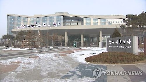 2년전 만든 정부 한시조직 21곳, 첫 성과평가서 모두 '존속' - 1