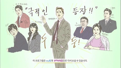 양경수 작가 "김과장, 덴마크 가서 잘먹고 잘살길"(종합) - 8