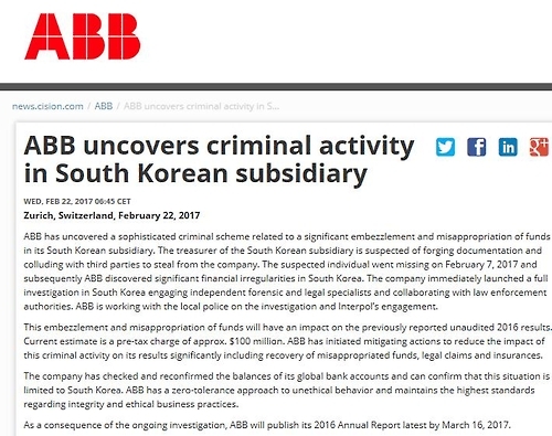 "ABB코리아 임원 350억 횡령해 해외도피"…경찰 수사 착수(종합) - 2
