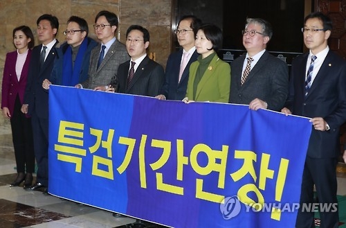 국회, 오늘 본회의…'특검연장법'은 무산될 듯 - 1