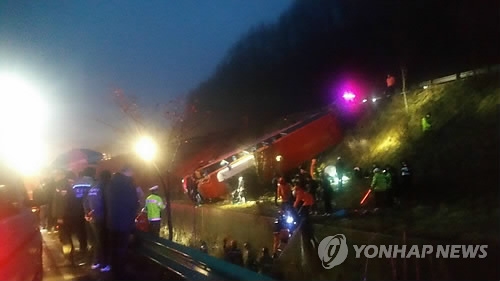 아수라장 된 사고현장