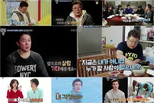 KBS 제공