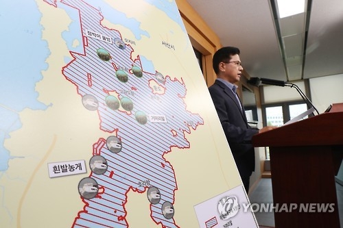 가로림만 해역 해양보호구역 지정