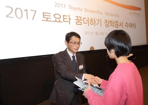 한국토요타자동차, 고교생 19명에게 장학금 전달 - 1