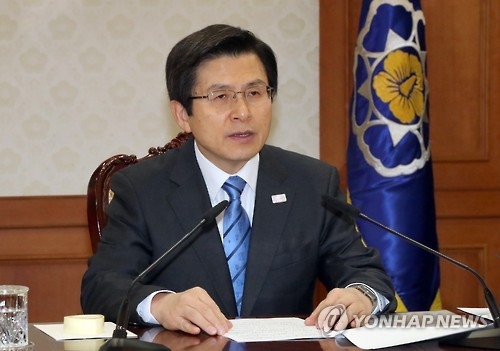 黃권한대행 "구조조정 고용지원 강화하고 가계소득 확충"(종합) - 1