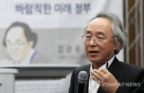 김광웅 서울대 명예교수