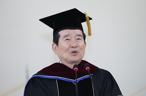 정세균 국회의장