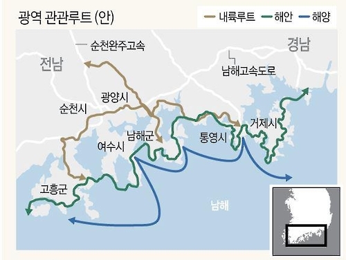 쪽빛 남해를 글로벌 관광지로…명품 드라이브길 조성 - 3