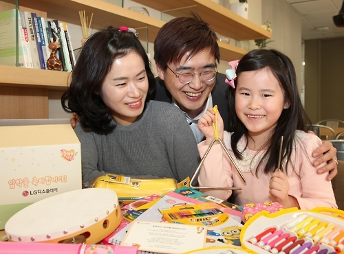 LG디스플레이, '초등학교 입학' 임직원 자녀에 선물 - 2