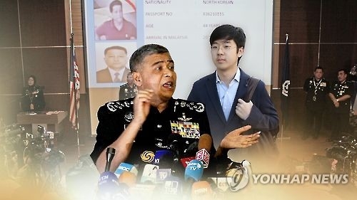 연합뉴스TV 제공