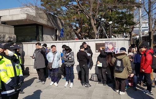 '역사적 탄핵심판 최종변론 방청 왔어요'