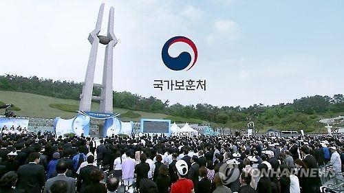 UN본부서 5·18 기념식 열릴까…"국가보훈처 의견 듣고 판단" - 1