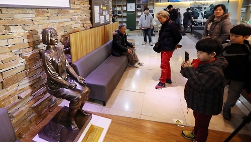 실내에 처음 건립된 '평화의 소녀상'