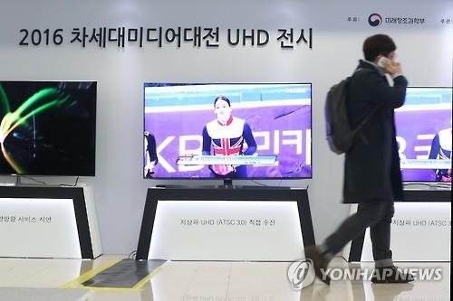 지상파 3사, UHD 시험방송 본격 시동…'태후'도 포함 - 1