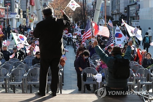의정부서 열린 탄핵반대 집회