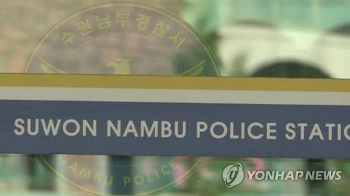 연합뉴스 자료사진