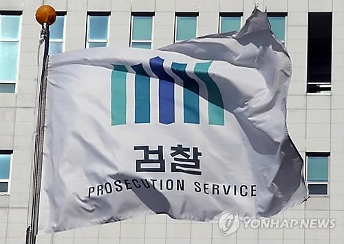 "하나님 계시 따라 투자" 신도 돈 197억 받은 목사 기소 - 1