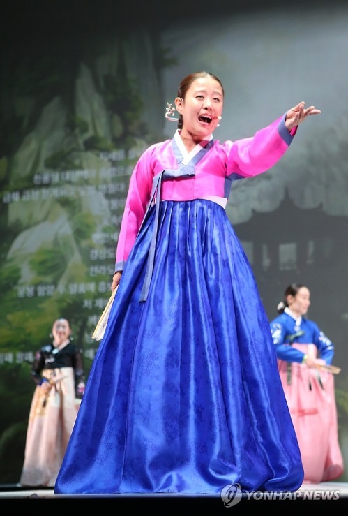 전주 판소리 공연