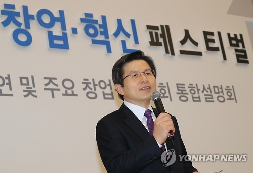 '黃권한대행 탄핵 카드' 무산 가능성…특검연장법 처리도 난망 - 2