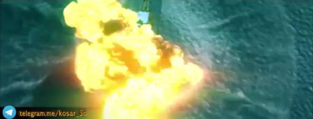 이란 애니메이션 '페르시아만의 전투'에서 파괴되는 미 군함