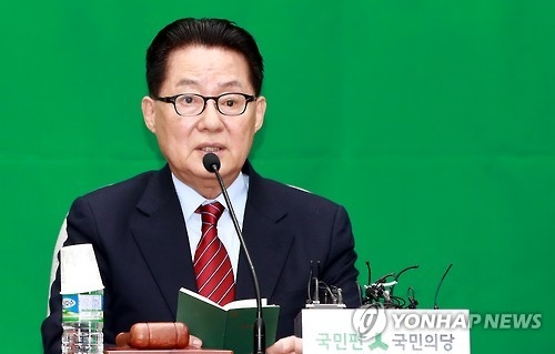 박지원 대표 연석회의 발언