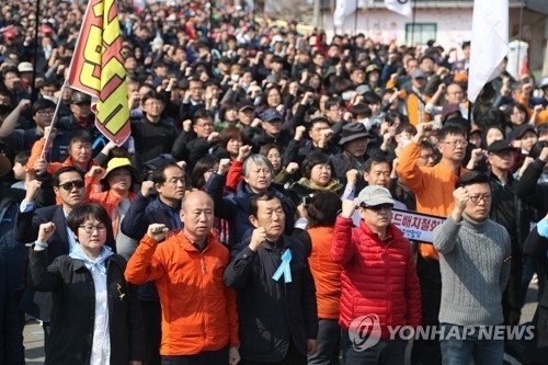"사드배치 철회하라"