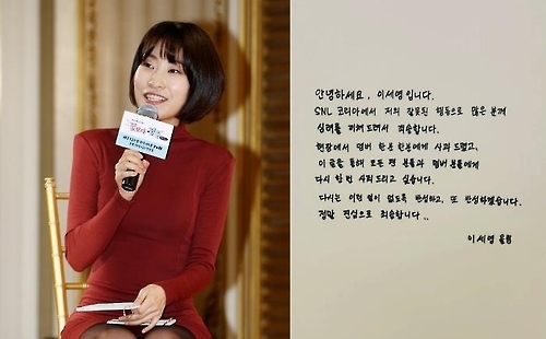 이세영 인스타그램