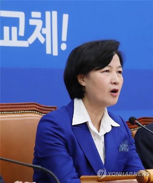 추미애 더불어민주당 대표. [연합뉴스 자료사진[