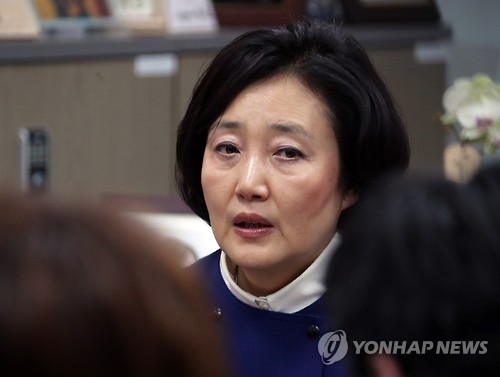 '선거법 위반 혐의' 박영선 의원 1심서 벌금 70만원 '선고유예'(종합) - 1