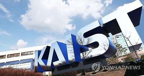 KAIST 일부 학생 '학생 기숙사비'로 외유성 해외연수 논란 - 1
