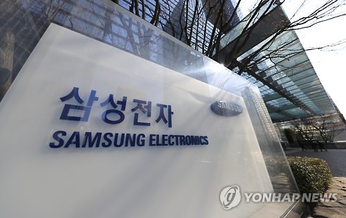 삼성전자 임직원 평균연봉 1억700만원…4년 연속 1억원대 - 1