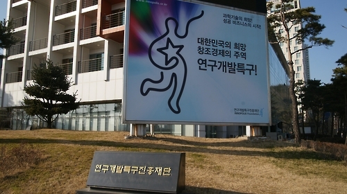 대덕특구 스타트업 투자설명회…27억원 투자유치 - 1