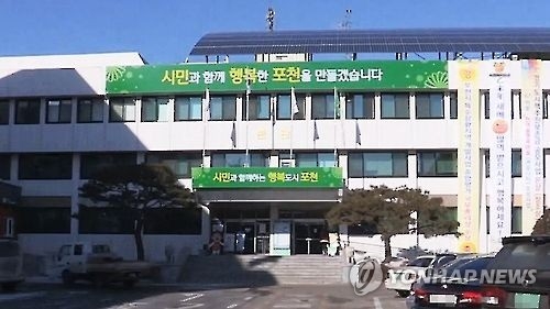 인구 15만 포천시, 올해 일자리 2만8천개 창출?…가능할까 - 1