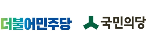 더불어민주당 국민의당 심볼