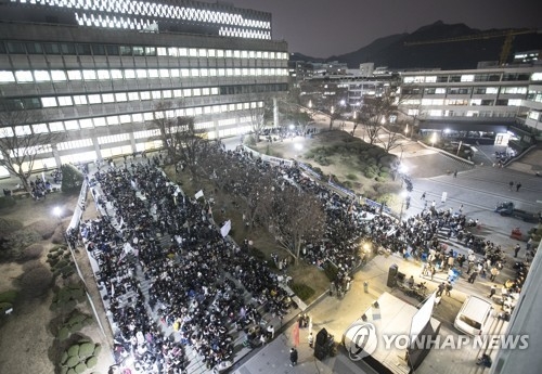 서울대 전체학생총회