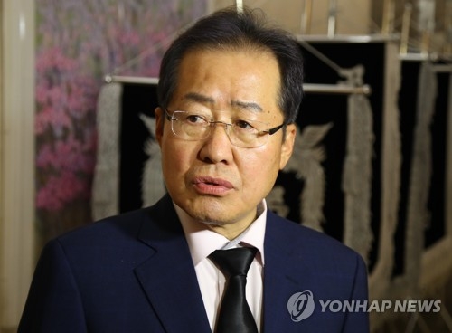 자유한국당 홍준표 후보